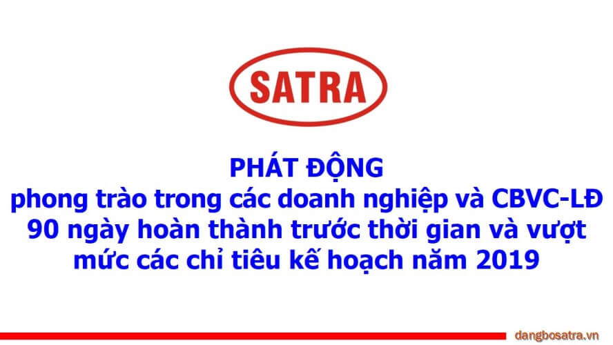 Công đoàn - Page 3 of 35 - Đảng bộ Satra